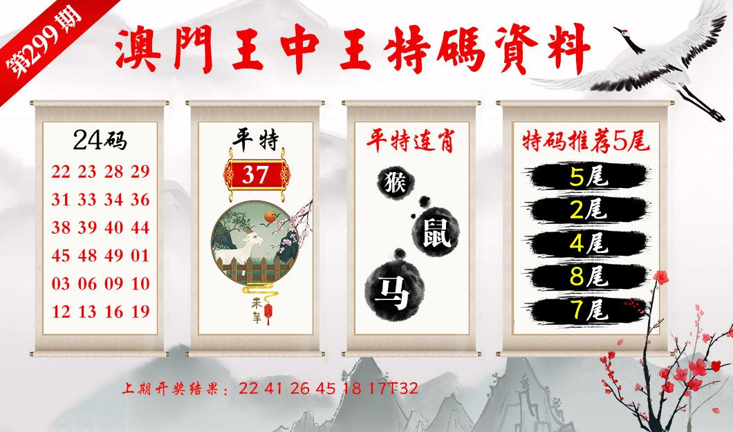 澳门三期内必开三肖；精准解答，精选解析解释落实