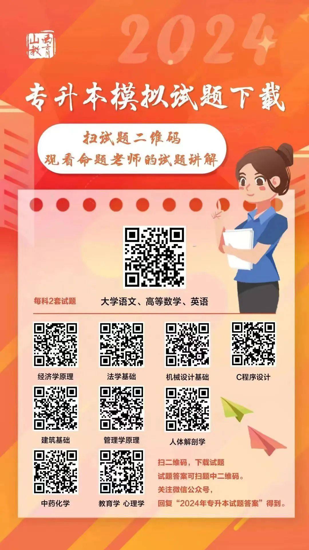 2025年新澳门今晚开奖结果查询；精准解答，词语释义解释落实