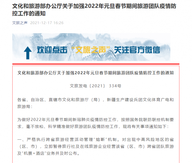 澳门正版免费全年资料大全旅游团；精准解答，词语释义解释落实