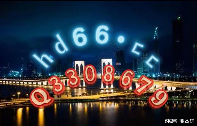 澳门王中王100%的资料2025年；精准解答，全面释义解释落实