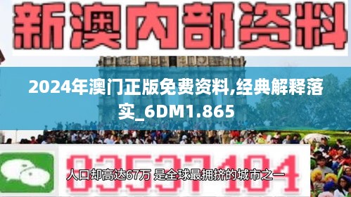 历史 第157页