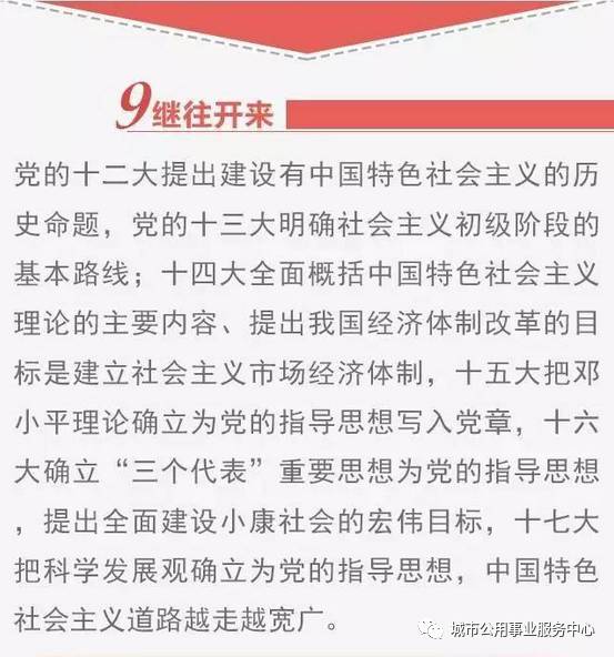 澳门一码一肖一待一中四不像一；精准解答，词语释义解释落实