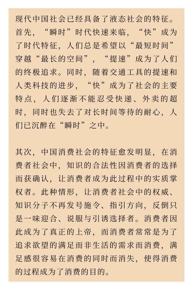2025新奥免费资料；精准解答，词语释义解释落实