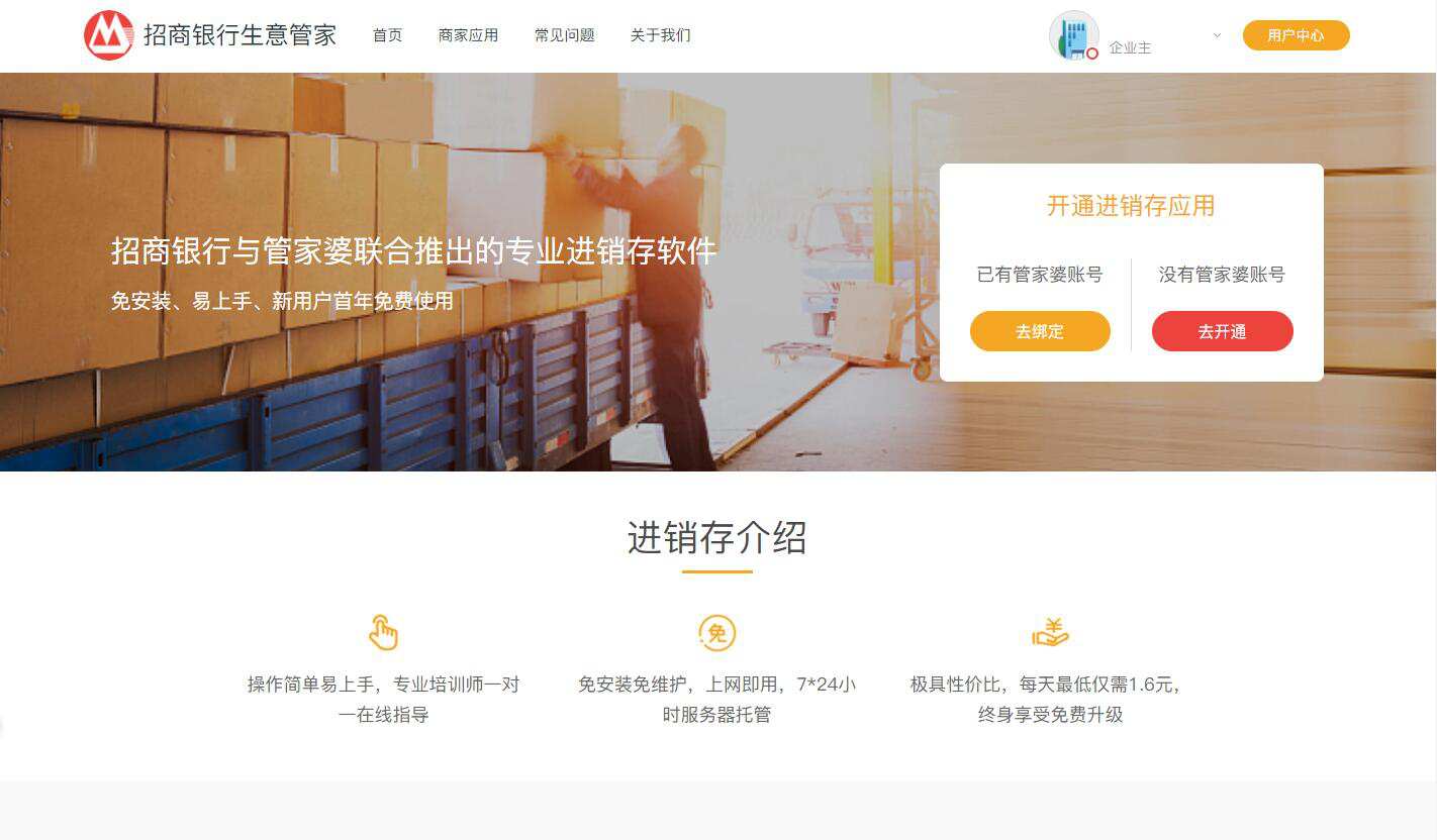 777788888管家婆老家；精准解答，精选解析解释落实