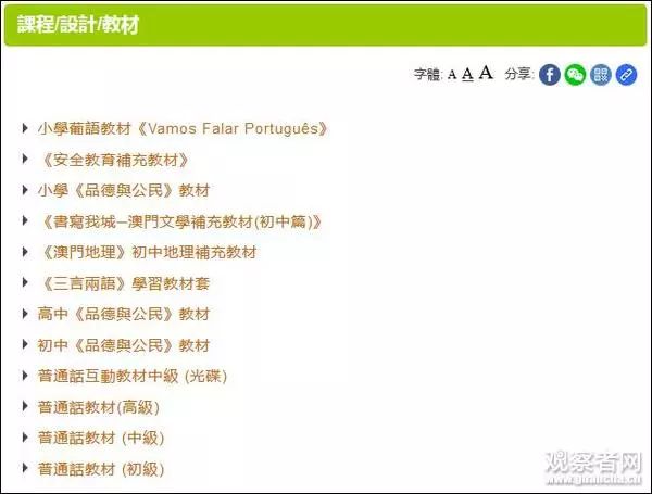 澳门2025年历史记录；精准解答，全面释义解释落实