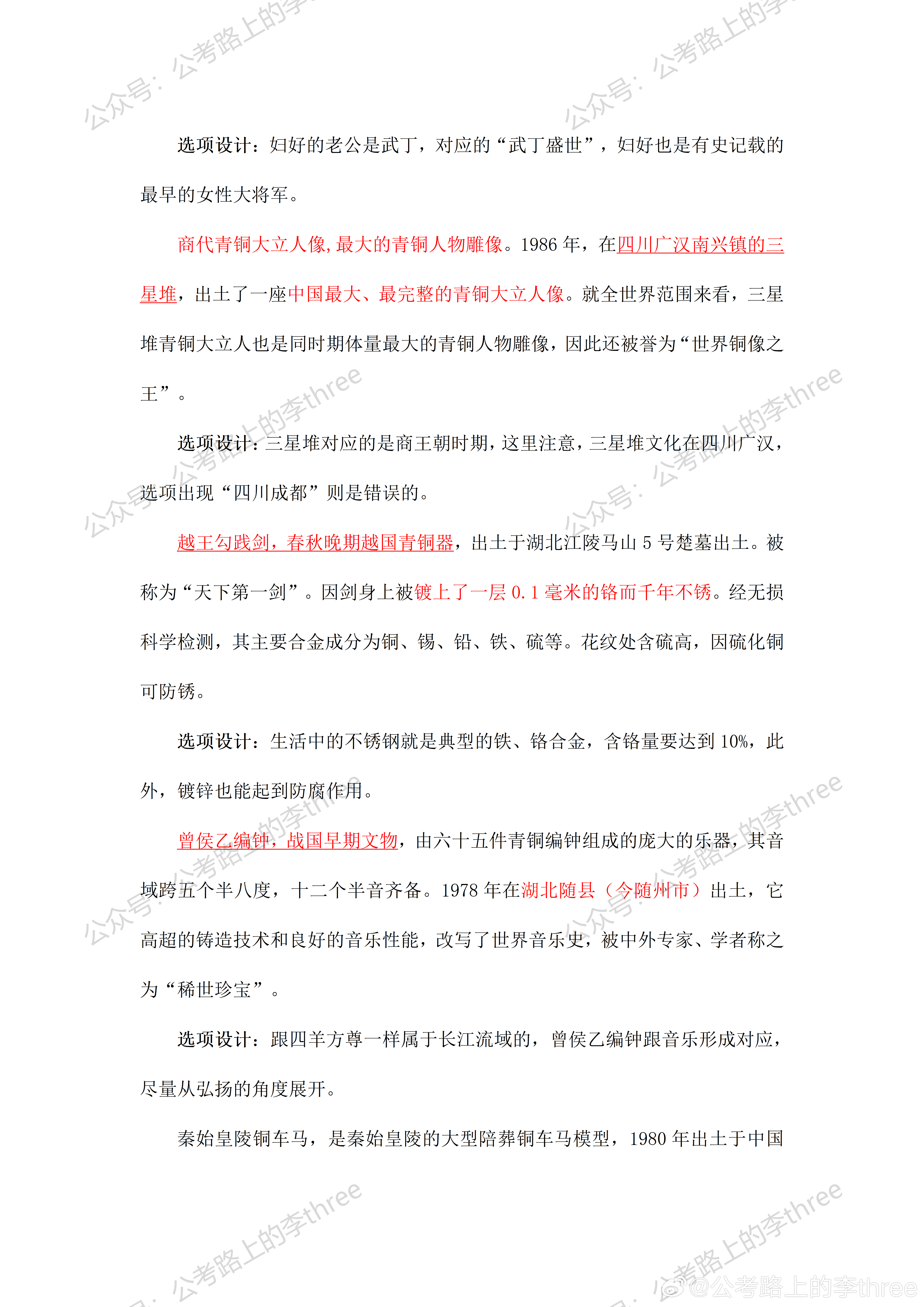 2025精准资料免费大全；精准解答，警惕虚假宣传；精准解答，内容介绍执行