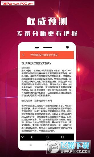期数三肖三码开奖号；精准解答，实用释义解释落实