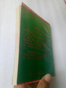 澳门王中王100%最新正品解；精准解答，实用释义解释落实