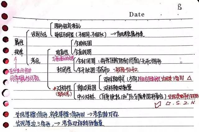 澳门一码一肖一拐一特；精准解答，词语释义解释落实