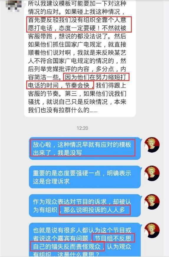 头条 第156页