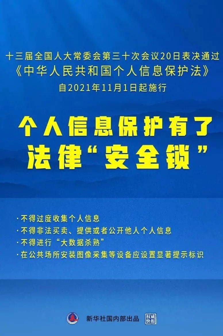 77778888管家婆的背景；精准解答，精选解析解释落实