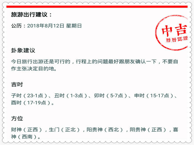 历史 第156页