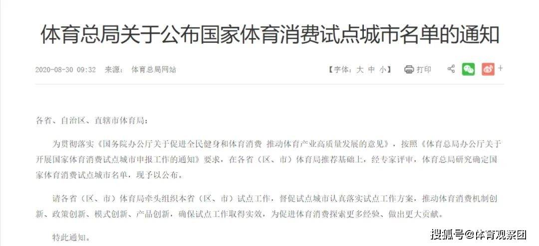 2025正牌资料；精准解答，词语释义解释落实