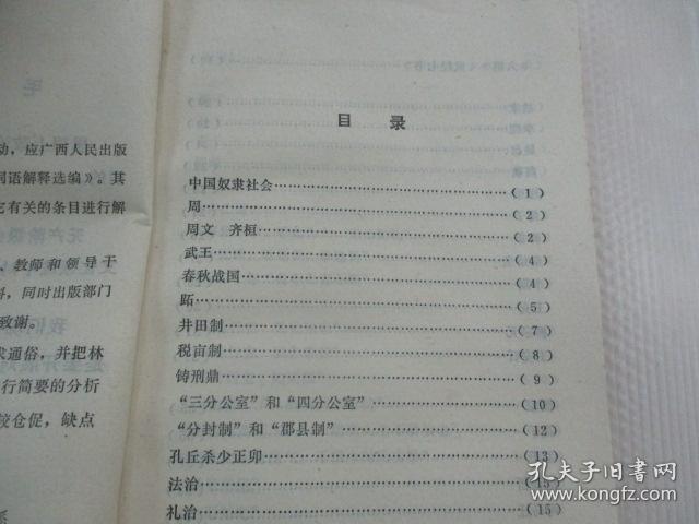 2025香港资料大全；精准解答，词语释义解释落实