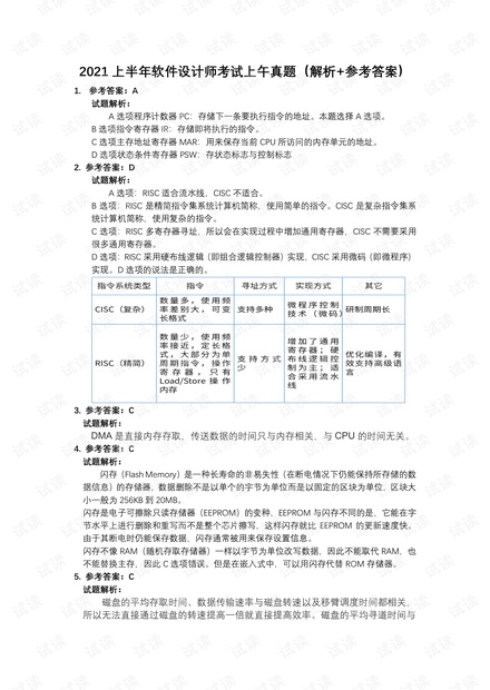 2025年新澳门开奖记录；精准解答，词语释义解释落实