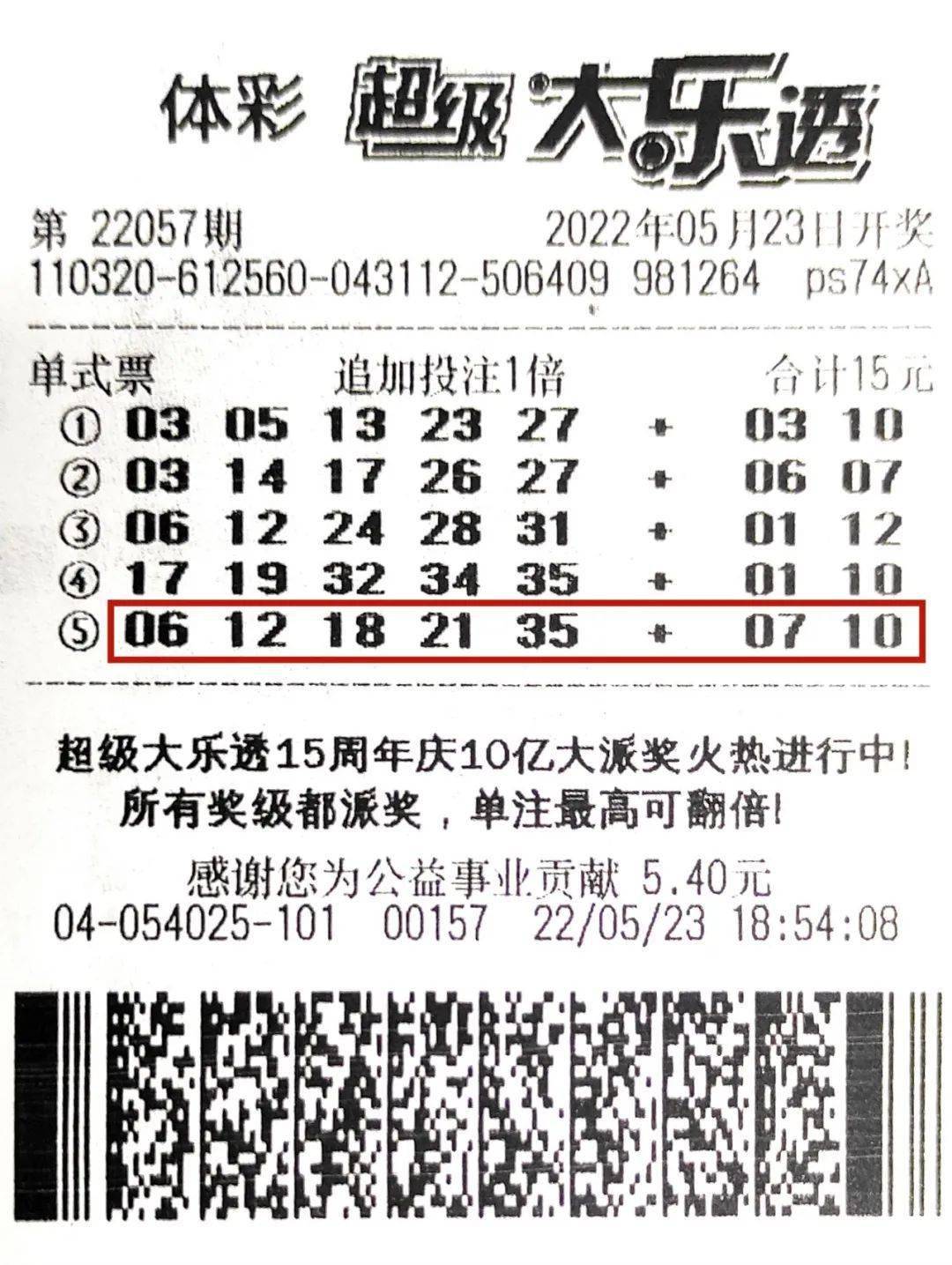 2025年澳门今晚开奖结果是什么；精准解答，精选解析解释落实