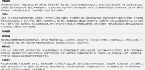 新澳2025今晚特马开奖；精准解答，词语释义解释落实