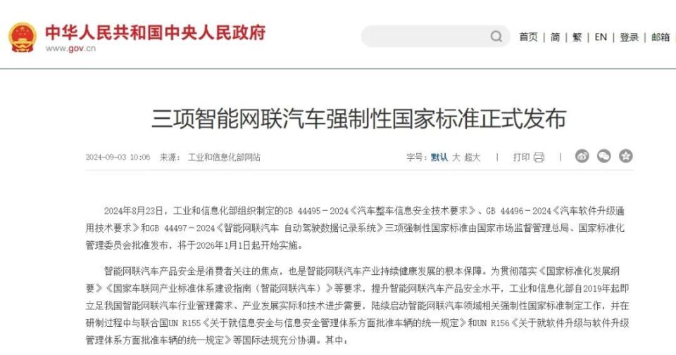 澳门4949今晚开奖；精准解答，全面释义解释落实