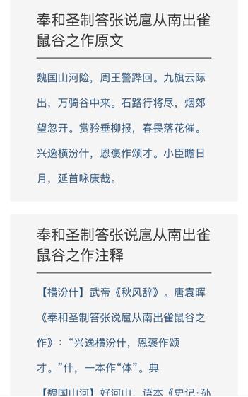 7777788888新澳门管家婆；精准解答，实用释义解释落实