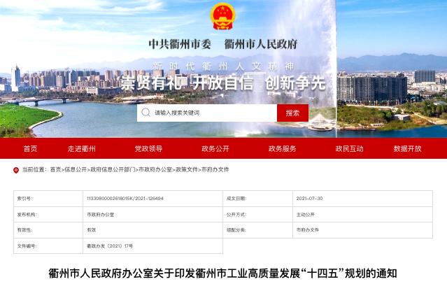 2025澳门精准正版免费大全简介；精准解答，实用释义解释落实
