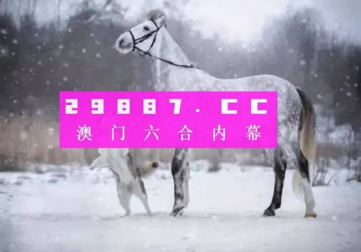 澳门芳草地一肖一码；精准解答，精选解析解释落实