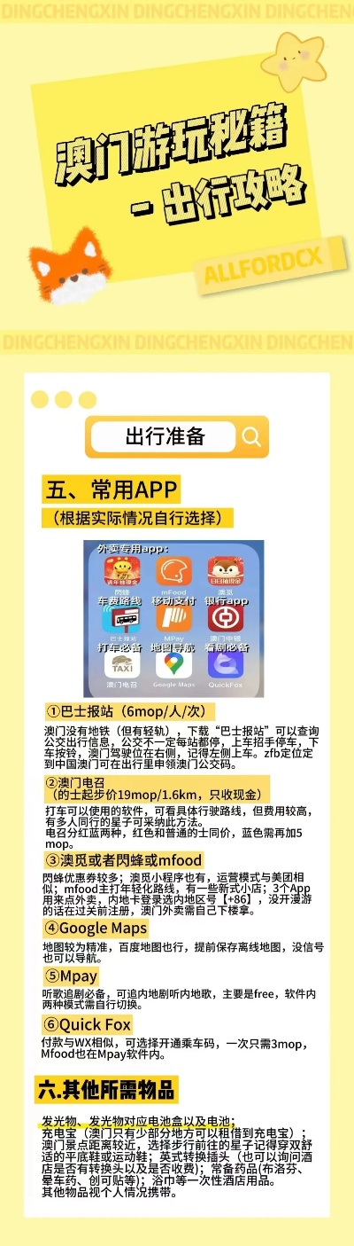 澳门管家婆100%精准解答，词语释义解释落实