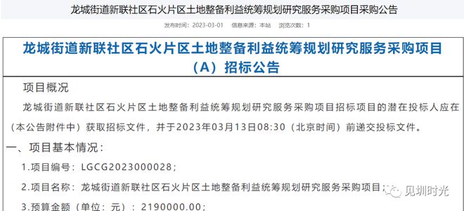 2025新澳开奖记录查询；精准解答，全面释义解释落实