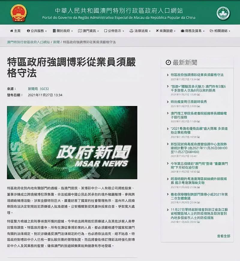 新澳门资料免费长期公开,2025；精准解答，精选解析解释落实