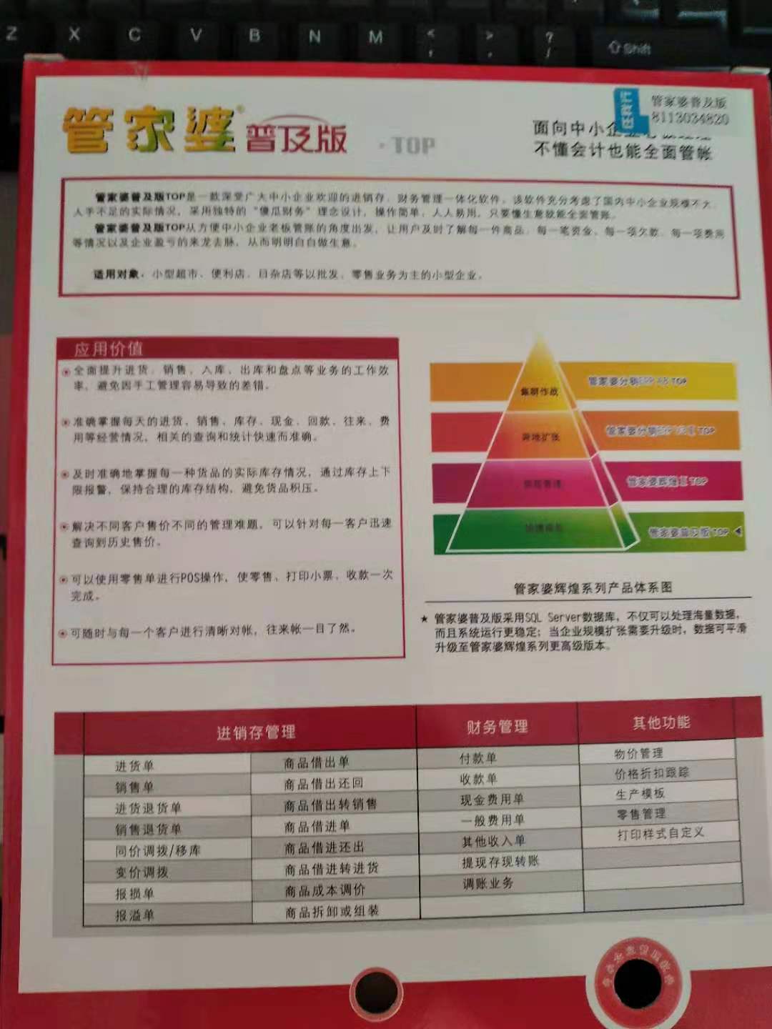 快评 第155页