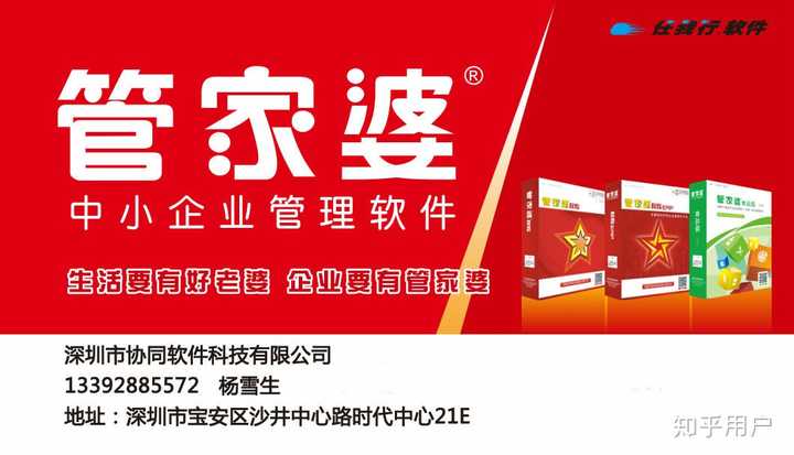 管家婆必出一中一特100%精准解答，警惕虚假宣传；精准解答，系统管理执行