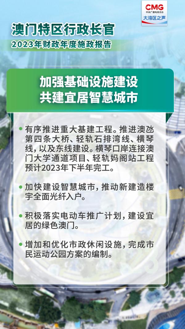 2025澳门正版精准免費资料；精准解答，精选解析解释落实