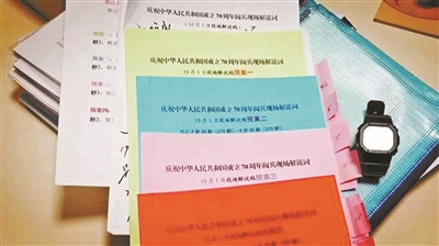 新澳门期期准免费；精准解答，词语释义解释落实