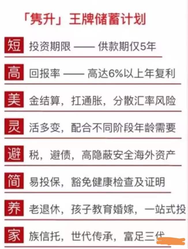 二四六香港管家婆生肖表；精准解答，精选解析解释落实