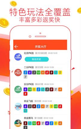 快评 第154页