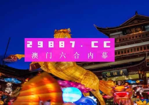 澳门一肖一码100%准确?凤凰网；精准解答，精选解析解释落实