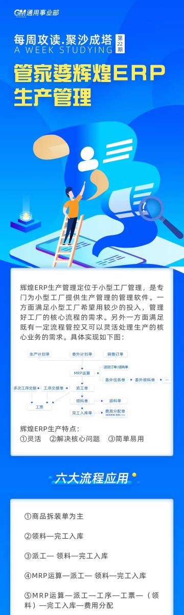 777788888管家婆中特；精准解答，警惕虚假宣传；精准解答，精选落实执行