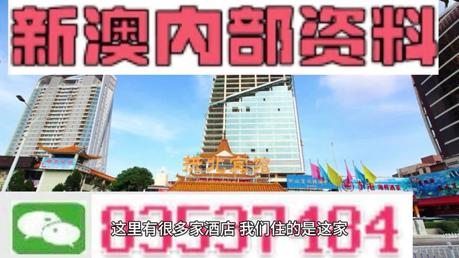 澳门最精准正最精准|精选资料解析大全