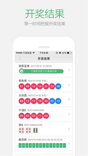 2024新澳门天天开彩免费资料下载|精选资料解析大全