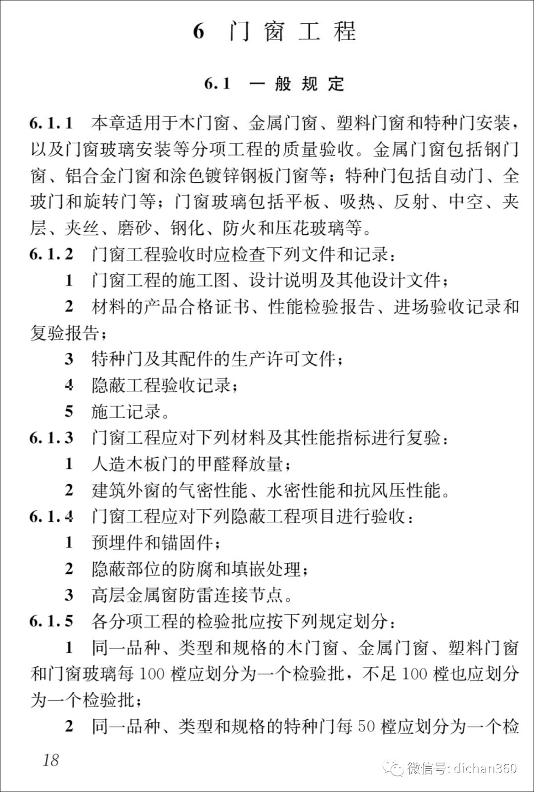 新门内部资料精准大全|精选资料解析大全