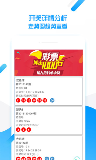 新澳天天开奖资料大全最新版 精选资料解析大全