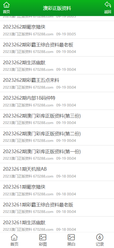 快评 第152页