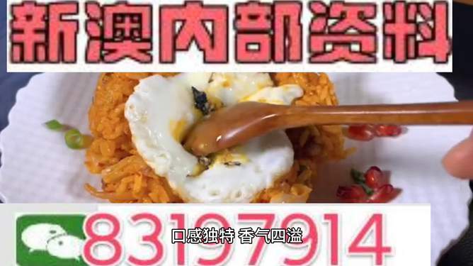 蛇蛋图澳门正版最新版 精选资料解析大全