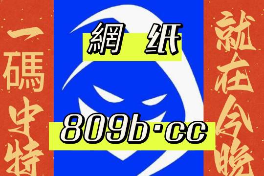 7777788888王中王开奖十记录网 精选资料解析大全