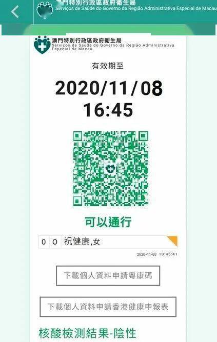 澳门今晚开码公开澳 精选资料解析大全