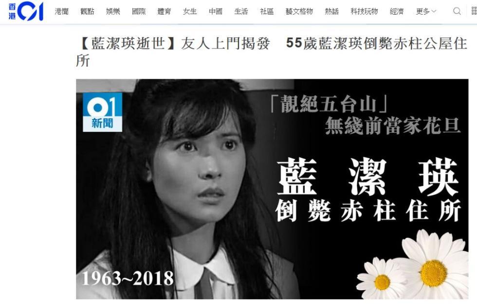 本港台最快报码现场直播是真的吗 精选资料解析大全