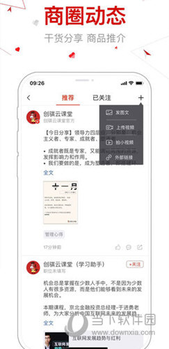 4949澳门特马今晚开奖53期|精选资料解析大全