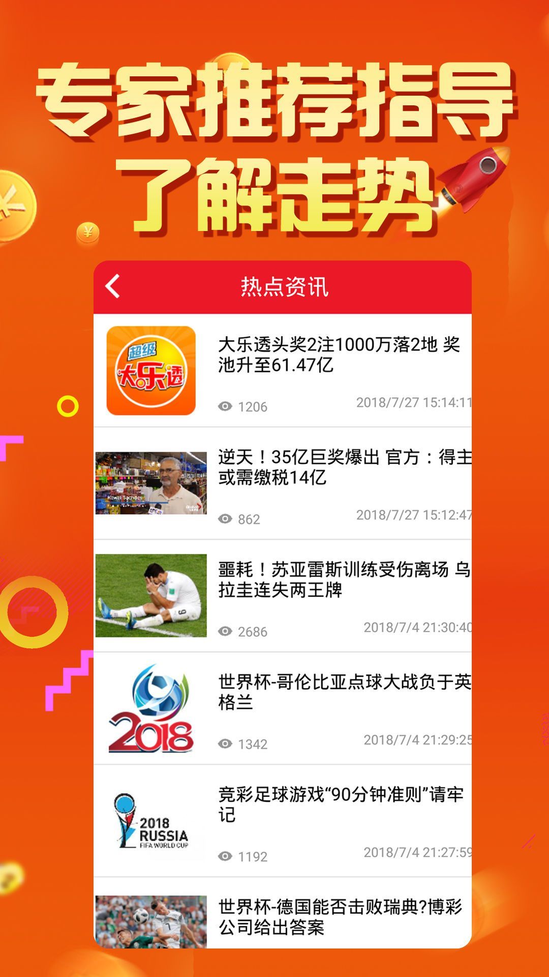 新澳门六开彩天天开好彩大全57期|精选资料解析大全