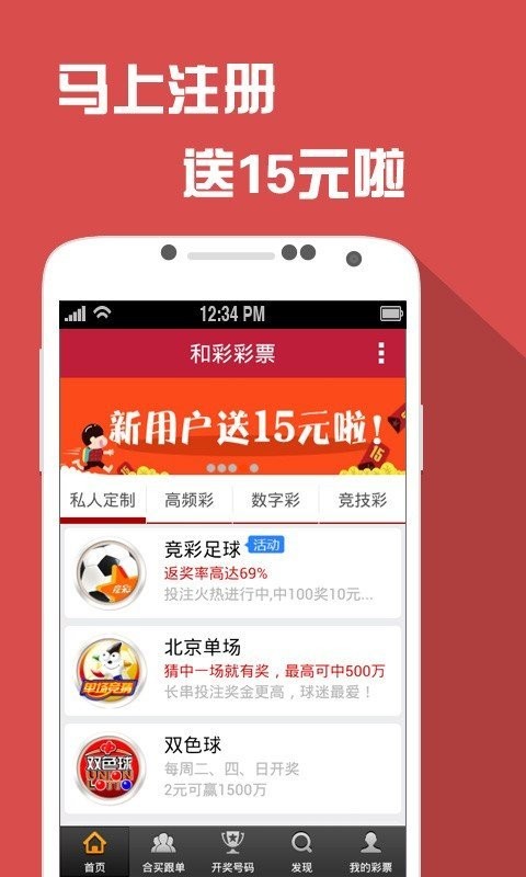 澳门六开彩天天免费领取战 精选资料解析大全