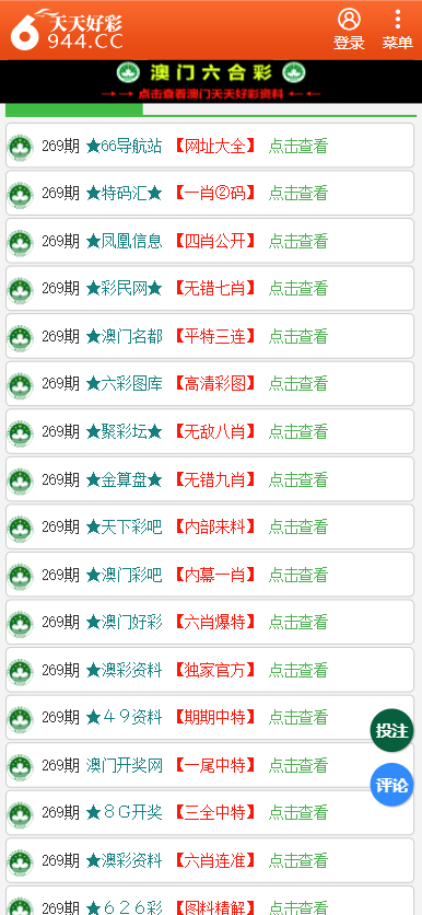 快评 第151页