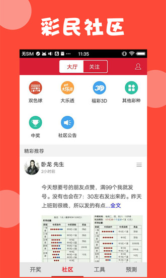 新澳门资料免费大全正版资料下载|精选资料解析大全
